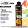 Bath foam, 500 ml, "duck", aroma bright citrus