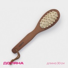Щётка массажная для тела с ручкой и массажёром Доляна, натуральная щетина