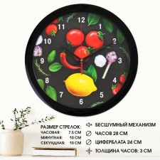 Wall watches, D-28 cm, kitchen 