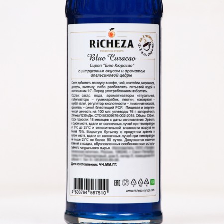 Richeza syrup "Blue Curasao" 0.33 liters-1