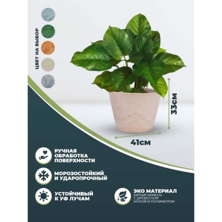 Kashpo for flowers and plants, 30 liter sand 41x41x33cm-2