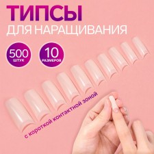 Tips for nail extension, 500 pcs, shape soft square, 10 sizes, ivory color