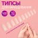 Tips for nail extension, 500 pcs, shape soft square, 10 sizes, ivory color