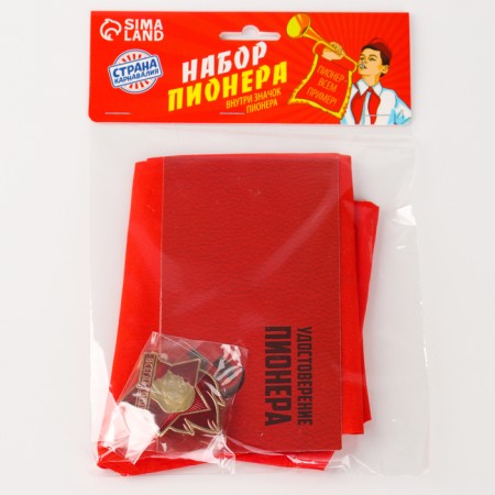 Set of pioneer "Salyut-pioneer", cap, tie, certificate, badge-4