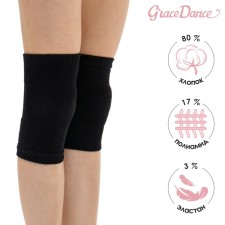Наколенники для гимнастики и танцев Grace Dance №2, р. L, цвет чёрный