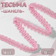 WHILE OF THE DERENT CHANEL 12mm*10 ± 1m pink a