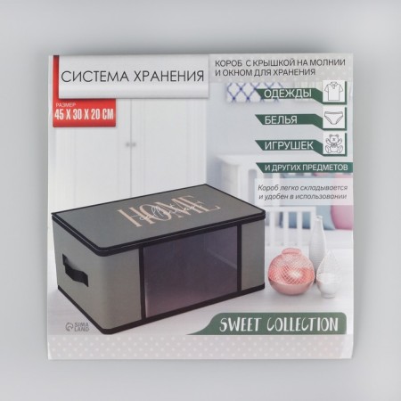 Organizer for storage, coffee for linen with PVC-fat "Home Collection", 43 x 28.5 x 20 cm.-5