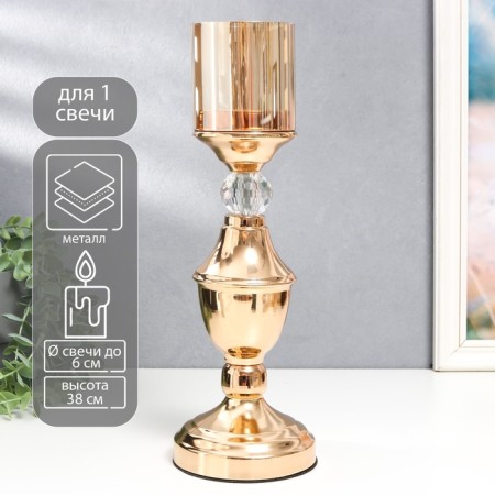 Summary metal, glass per 1 candle "Titsino" D-6 cm, gold 11.5x11.5x38 cm