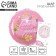 Foil ball 18 "Sounds you" Circle, with a substrate