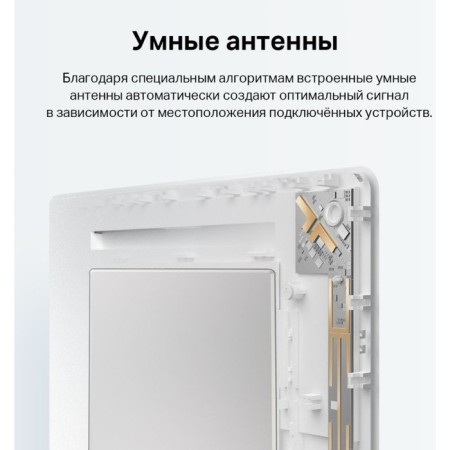 TP-Link Archer Air E5 Ax3000 Wi-Fi White wireless signal repeater-5