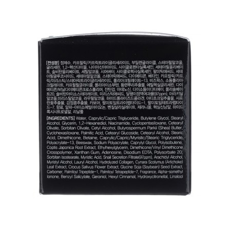 Skin cream around the eyes multifunctional Black Snail Eye Cream 50 ml-2