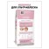 Hair dye Casting Natural Gloss, 923 vanilla milk