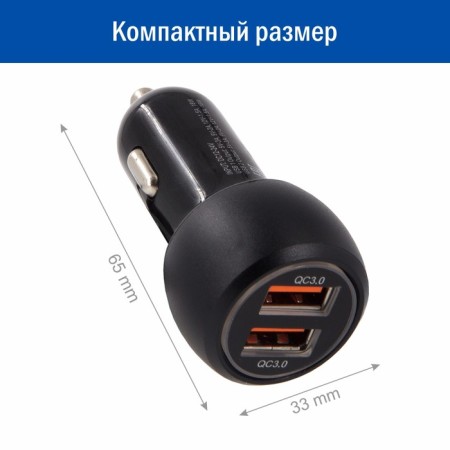 Car adapter CARLINE® 2XUSB Quick Charge 3.0, in a 12V cigarette lighter, Black color-2