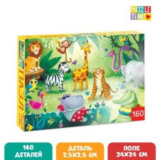Children's puzzle 