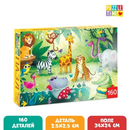 Children's puzzle "Tropical jungle", 160 elements