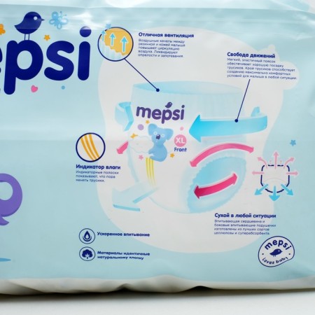 Mapsi diapers size XL (12-22 kg), 19 pcs-4