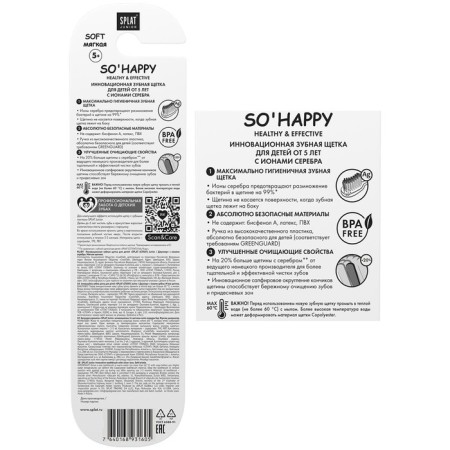 SPLAT Junior Soft toothbrush for children, mix-11