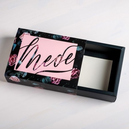 Confectionery box, packaging, “you”, 20 x 15 x 5 cm-1