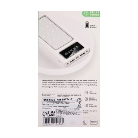 External battery 485, 10000 mAh, Type-C/Lightning/MicroUSB cables, lantern, black-13