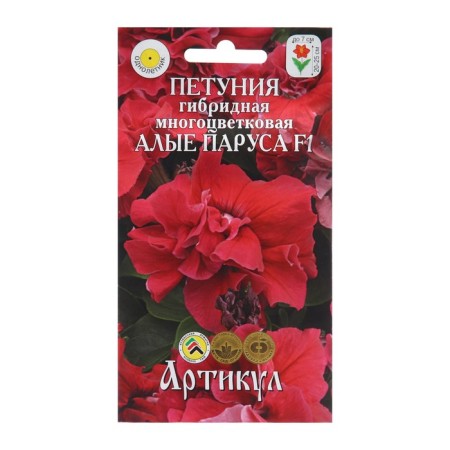 Flowers of Petunia "Scarlet Sails", 10 pcs