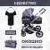 Stroller transformer Sweet Baby Amare, Gray color