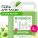 Synergetic "Yabloko" dishes, with an antibacterial effect, 5 liters
