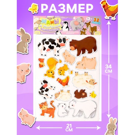 Magnetic gaming set "Mom and kids", 32 elements-2