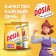 Dosia Optima Powder "Alpine Freshness", 1.2 kg