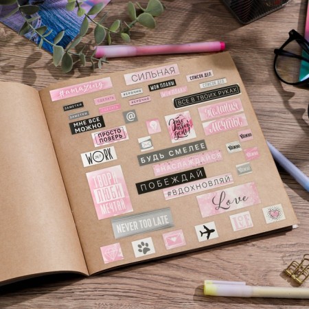 Stickers for the diary "Be bolder", 14 × 21 cm-2