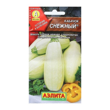 Beloply zucchini seeds "Snow", 2 g