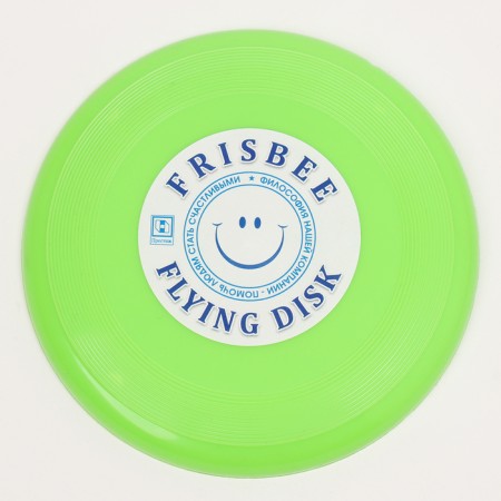 Flying saucer "Small" green, 13 cm-1