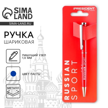 Ballic Metal handle "Russian Sport", blue paste, 1 mm