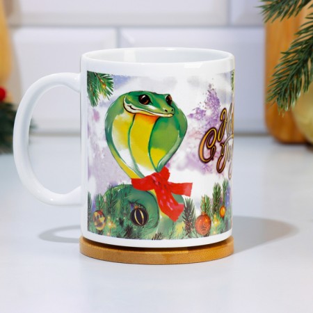 Sublimation mug "Happy New Year!" Symbol of the year, scarf, 320 ml-1