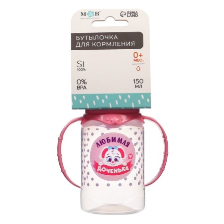 A bottle of feeding "daughter", a classic throat, with handles, 150 ml., 0 months, pink color-6