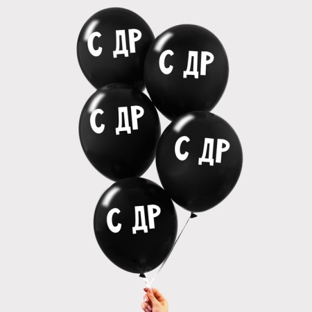 Air ball 12 "" C DR ", a set of 5 pcs.-1