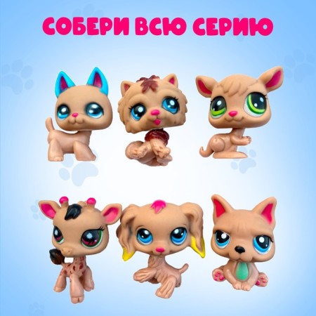 Игрушка-сюрприз Crazy Pets, с наклейками-1