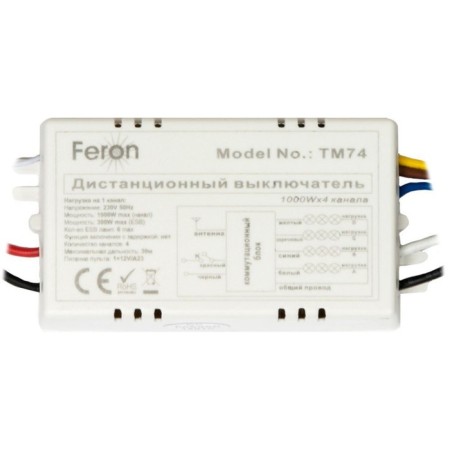 Remote switch TM74, 1000W, 4 canal, white color-1