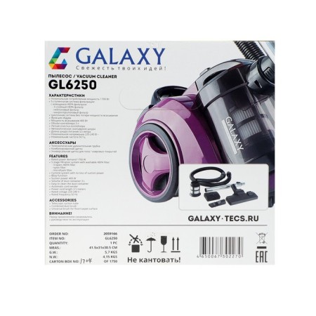 Vacuum cleaner Galaxy GL 6250, 1700/400 watts, 3 l, non-filter, purple-10