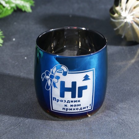New Year. A glass with an engraving “The holiday comes to us”, 310 ml-1