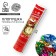 Pneumatic cluster turning "fulfillment of desires", confetti, foil, 20 cm, for the New Year