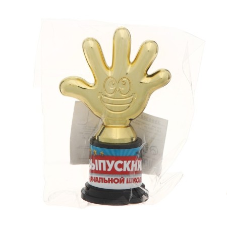 Award figure for graduation "Graduate of primary school", plastic, height 10.5 cm-6