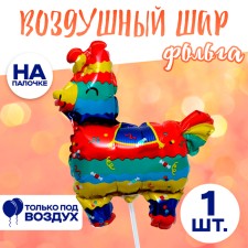 Шар фольгированный 12" «Лама»