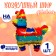 Шар фольгированный 12" «Лама»
