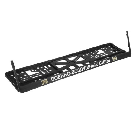 Frame for the car number "Air Force"-2