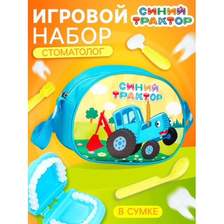 Game set of dentist, blue tractor, in a purse