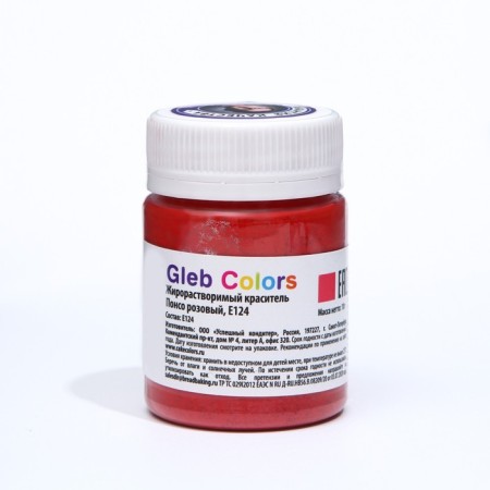 Set of fat -soluble dyes GLEB Colors 10 colors-9