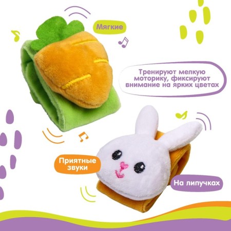 Developing bracelet-grave for the baby "Bunny", (set 2pcs)-2