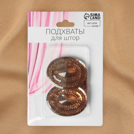Picking for curtains "Shrilling oval", 4 × 5 cm, brown color-2