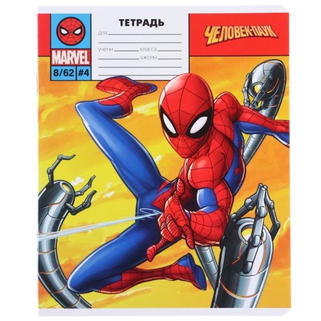 Notebook in a ruler of 12 sheets, 5 types of mix, cover coated cardboard, spider-man-4
