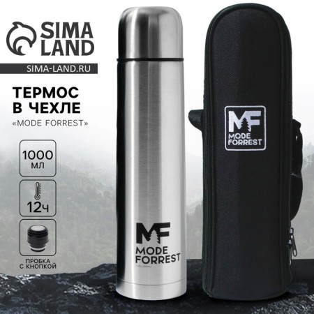 Thermos Mode Forrest in a case, 1 l, heat conservation 6-12 hours